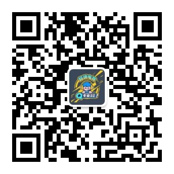 公众号：超速电竞