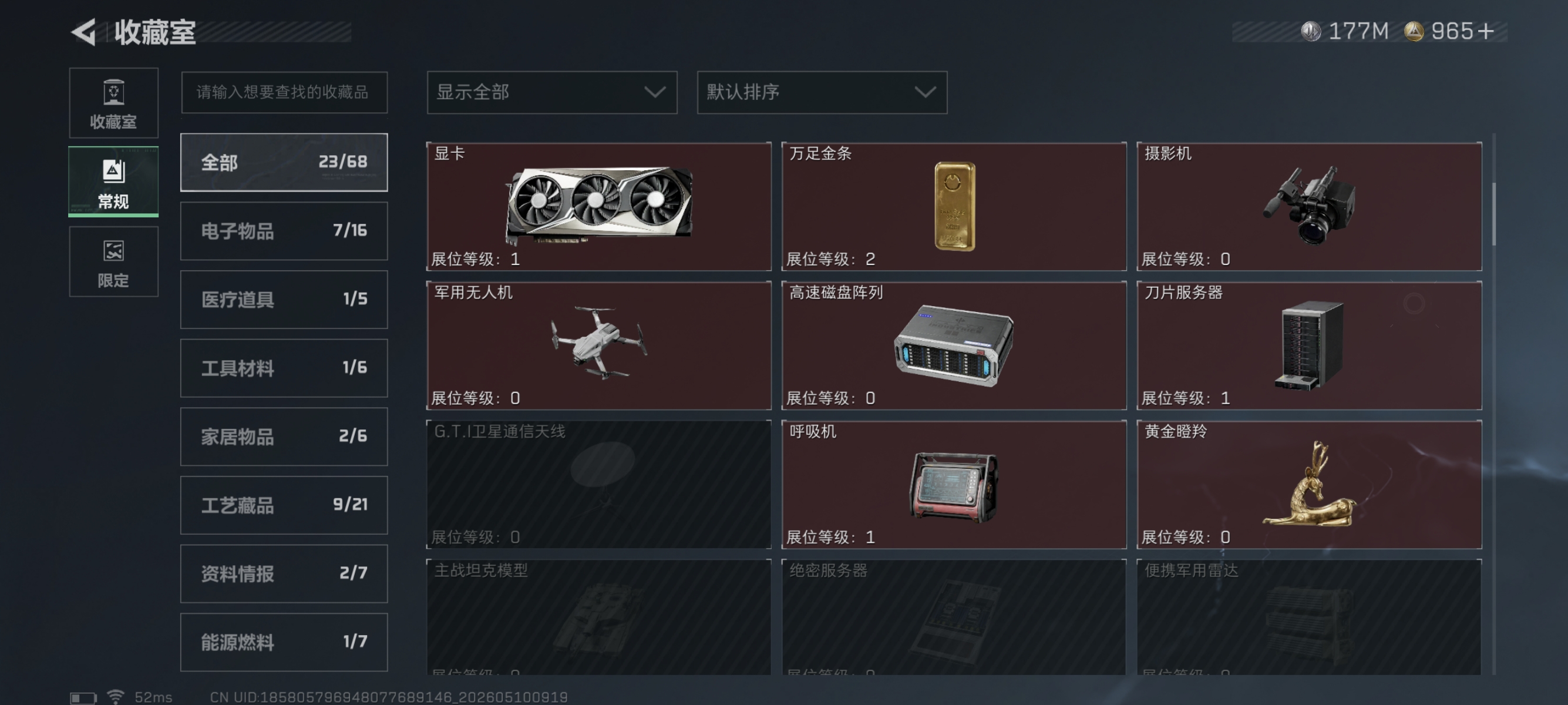 商品图片 13