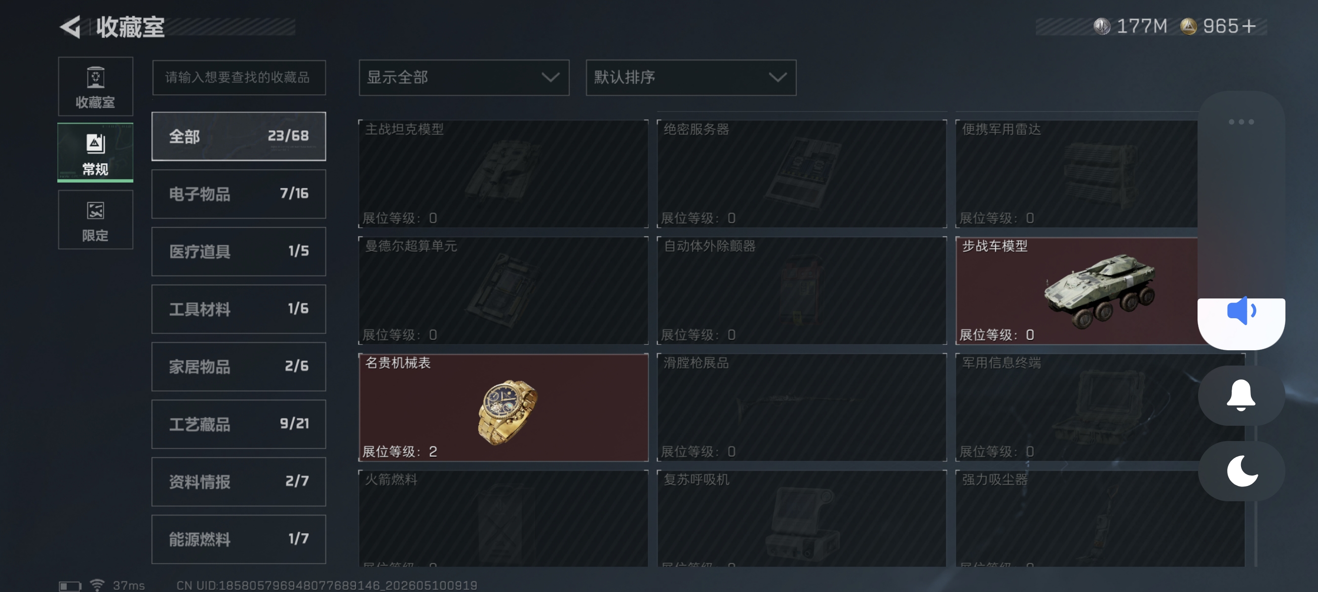 商品图片 14