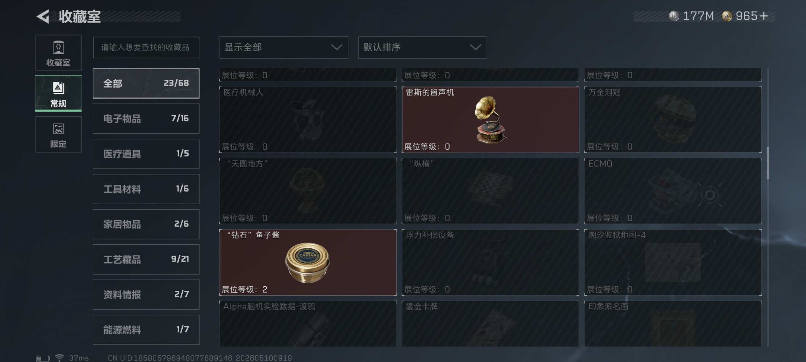 商品图片 15