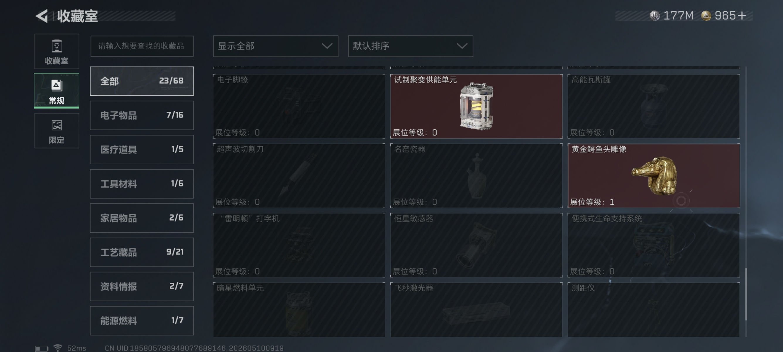 商品图片 16